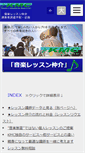 Mobile Screenshot of kmc-co.jp